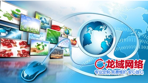 韶关​网站建设合同法律风险防范指南（2023韶关地区专业版）韶关网站制作合同