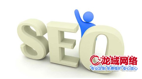 韶关网站改版后的SEO安全策略：如何实现用户体验与搜索排名的双赢